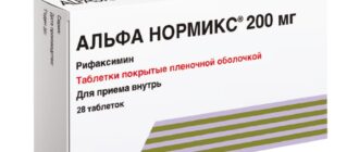 Альфа Нормикс: инструкция, состав, показания, действие, отзывы и цены