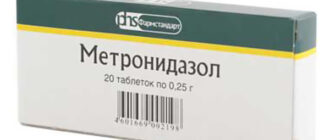 Метронидазол: инструкция, состав, показания, действие, отзывы и цены