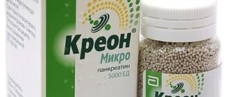 Креон Микро: особенности и отличия