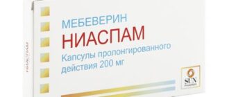 Ниаспам: инструкция, состав, показания, действие, отзывы и цены