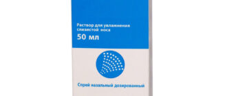 Ринорин спрей: инструкция по применению, показания, действие, побочные эффекты