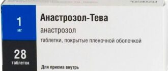 Анастрозол-тева: состав, действие, показания, противопоказания и инструкция