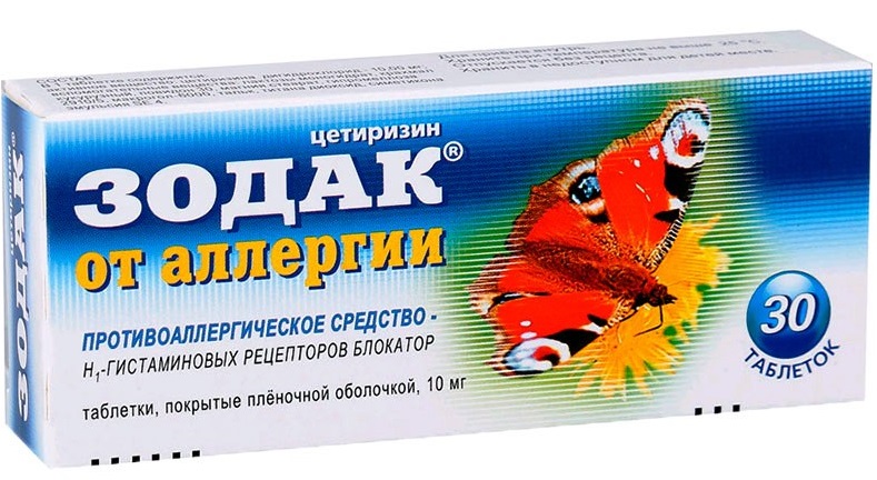 Упаковка