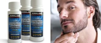 Minoxidil — средство для роста бороды и волос на голове.