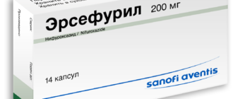 Эрсефурил: инструкция, состав, показания, действие, отзывы и цены