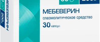 Мебеверин: инструкция, состав, показания, действие, отзывы и цены