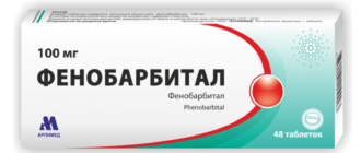 Фенобарбитал: инструкция, состав, показания, действие, отзывы и цены