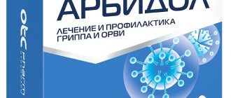 При коронавирусе применение Арбидола допустимо только согласно инструкции и с разрешения врача