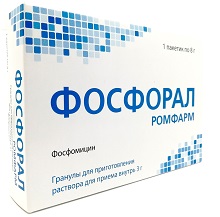 Фосфорал Ромфарм