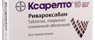 Оригинальный препарат