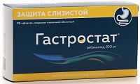 Гастростат