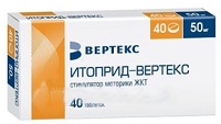 Итоприд-Вертекс