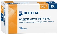 Рабепразол-Вертекс