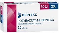 Розувастатин-Вертекс