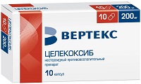 Целекоксиб-Вертекс