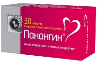 Панангин