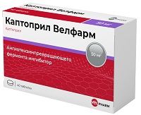 Каптоприл-Велфарм