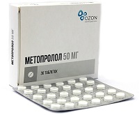 Метопролол-Озон