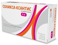 Соликса-Ксантис