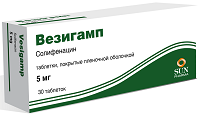 Везигамп