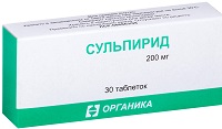 Сульпирид Органика