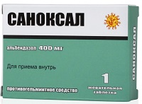 Саноксал