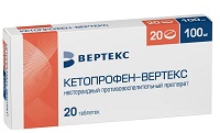 Кетопрофен Вертекс