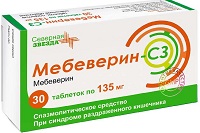 Мебеверин-СЗ