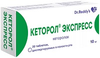 Кеторол экспресс