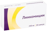 Линкомицин Озон