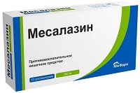 Месалазин-Южфарм