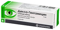 Декса-Гентамицин