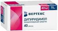 Дипиридамол Вертекс