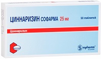 Циннаризин Sopharma AD