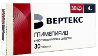 Глимепирид-Вертекс