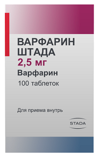 Варфарин Штада