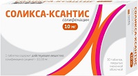 Соликса-Ксантис